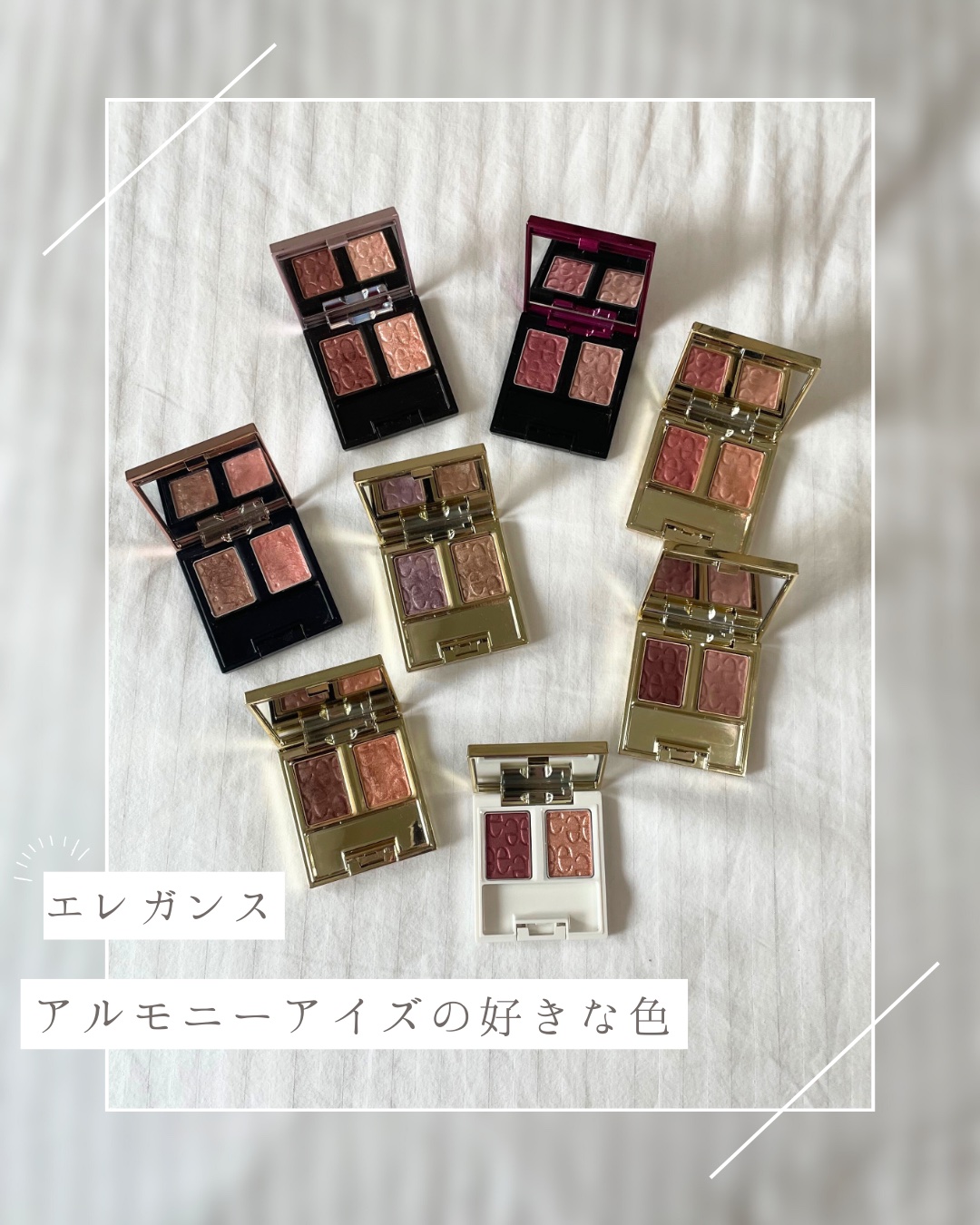 エレガンス エタンセル アルモニーアイズ/Elégance/アイシャドウパレットを使ったクチコミ（1枚目）