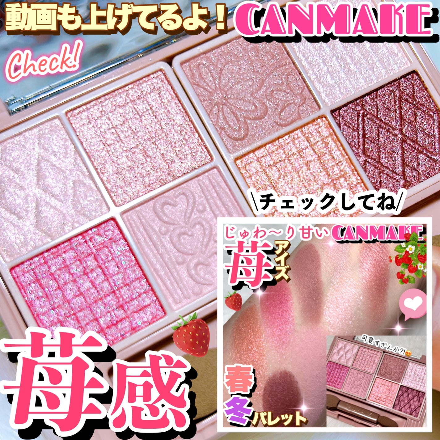 プティパレットアイズ/キャンメイク/パウダーアイシャドウを使ったクチコミ(7枚目)