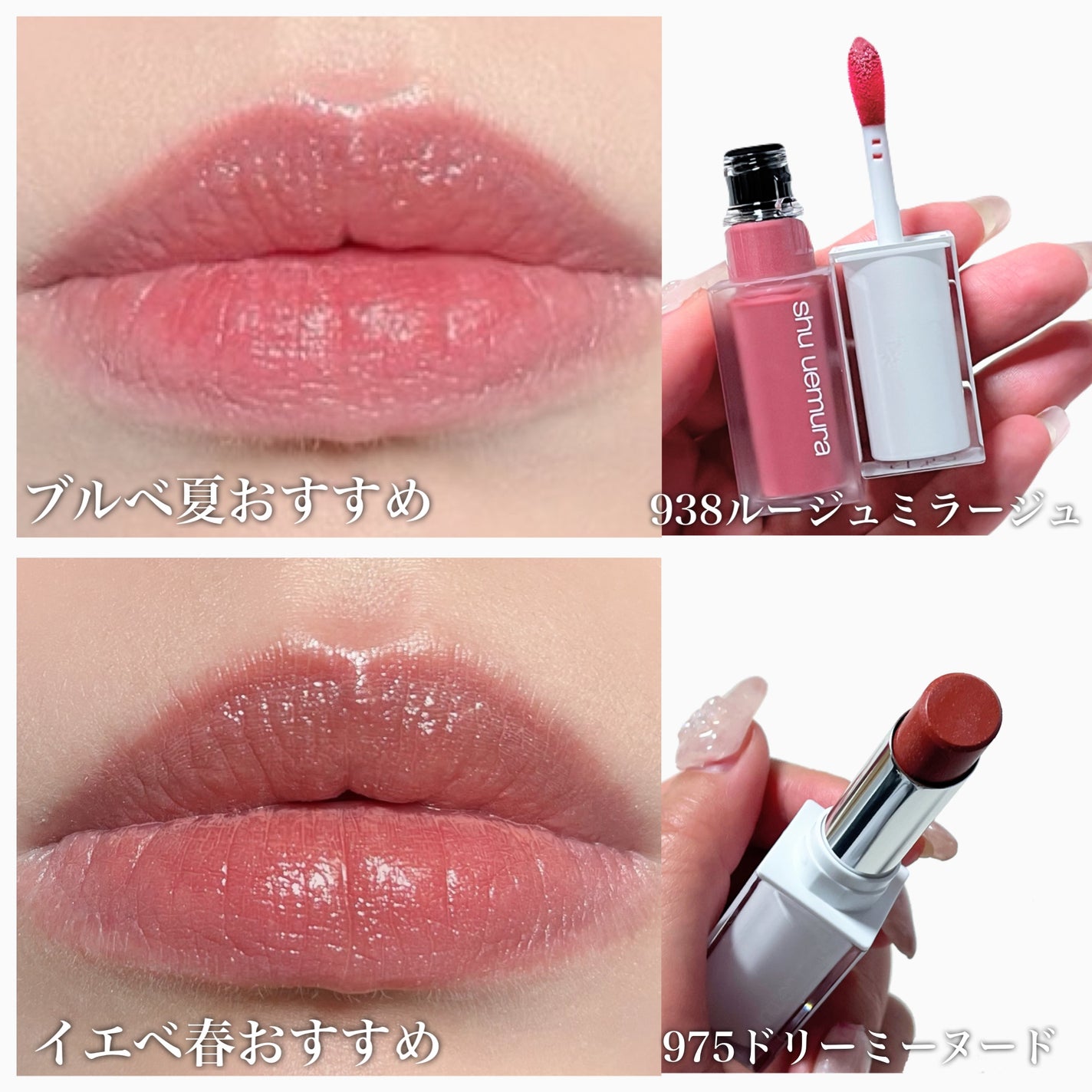 キヌケアグローアップ グリーム/shu uemura/口紅を使ったクチコミ(2枚目)