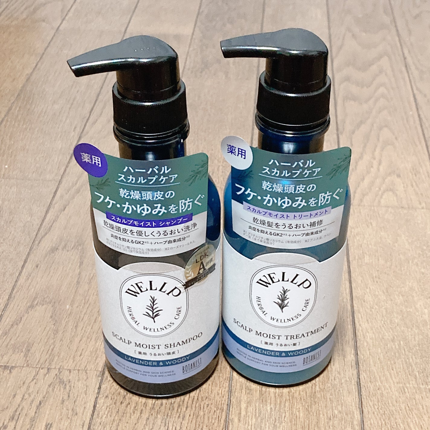 薬用スカルプケアシャンプー/トリートメント モイスト/WELLP/市販シャンプーを使ったクチコミ(1枚目)