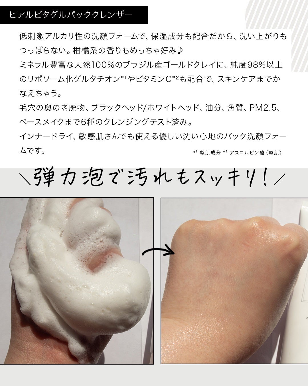 PDRN ビタグル カプセル 化粧水/Klairs/化粧水を使ったクチコミ(10枚目)