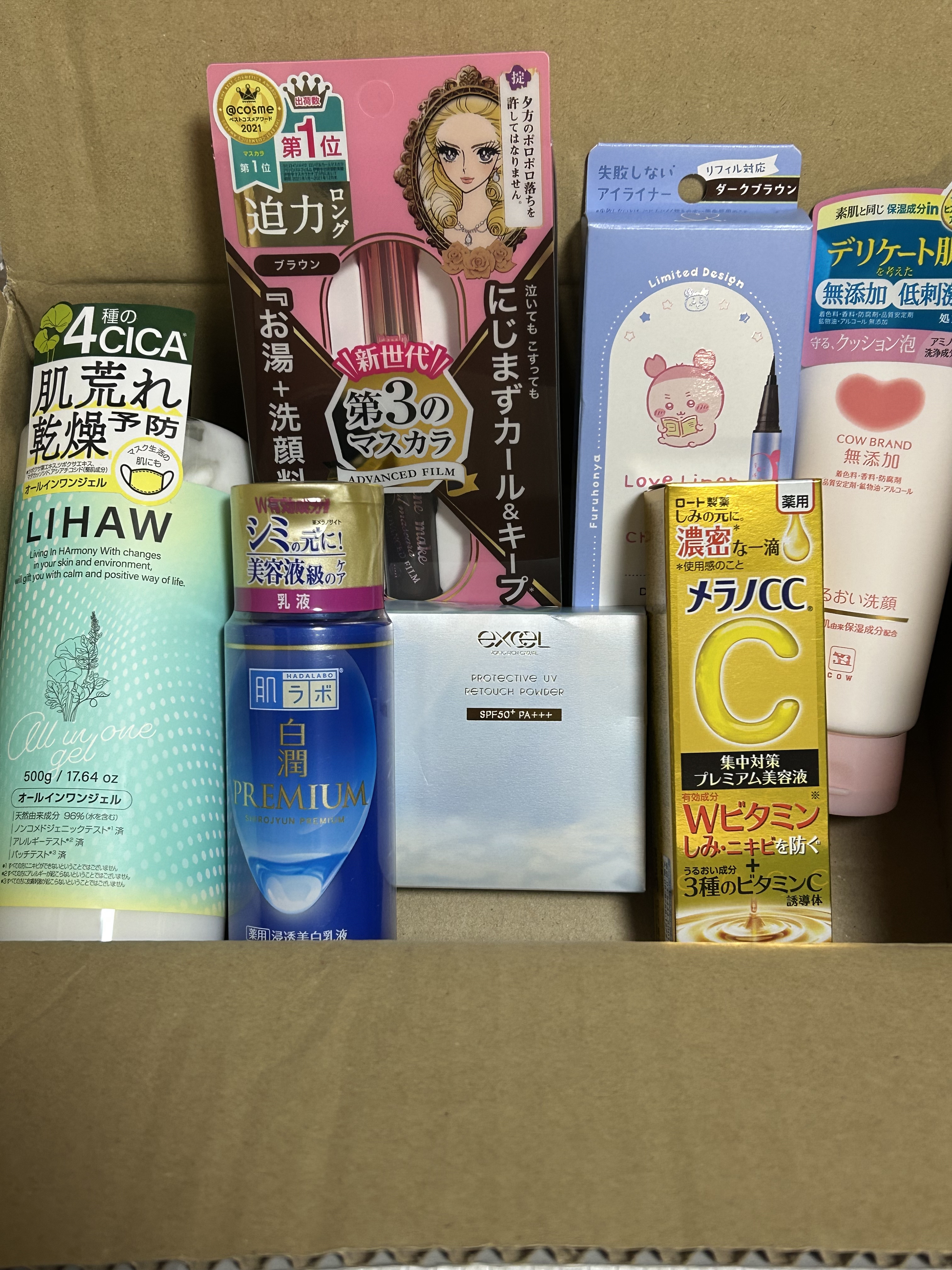 白潤プレミアム 薬用浸透美白乳液/肌ラボ/乳液を使ったクチコミ（2枚目）