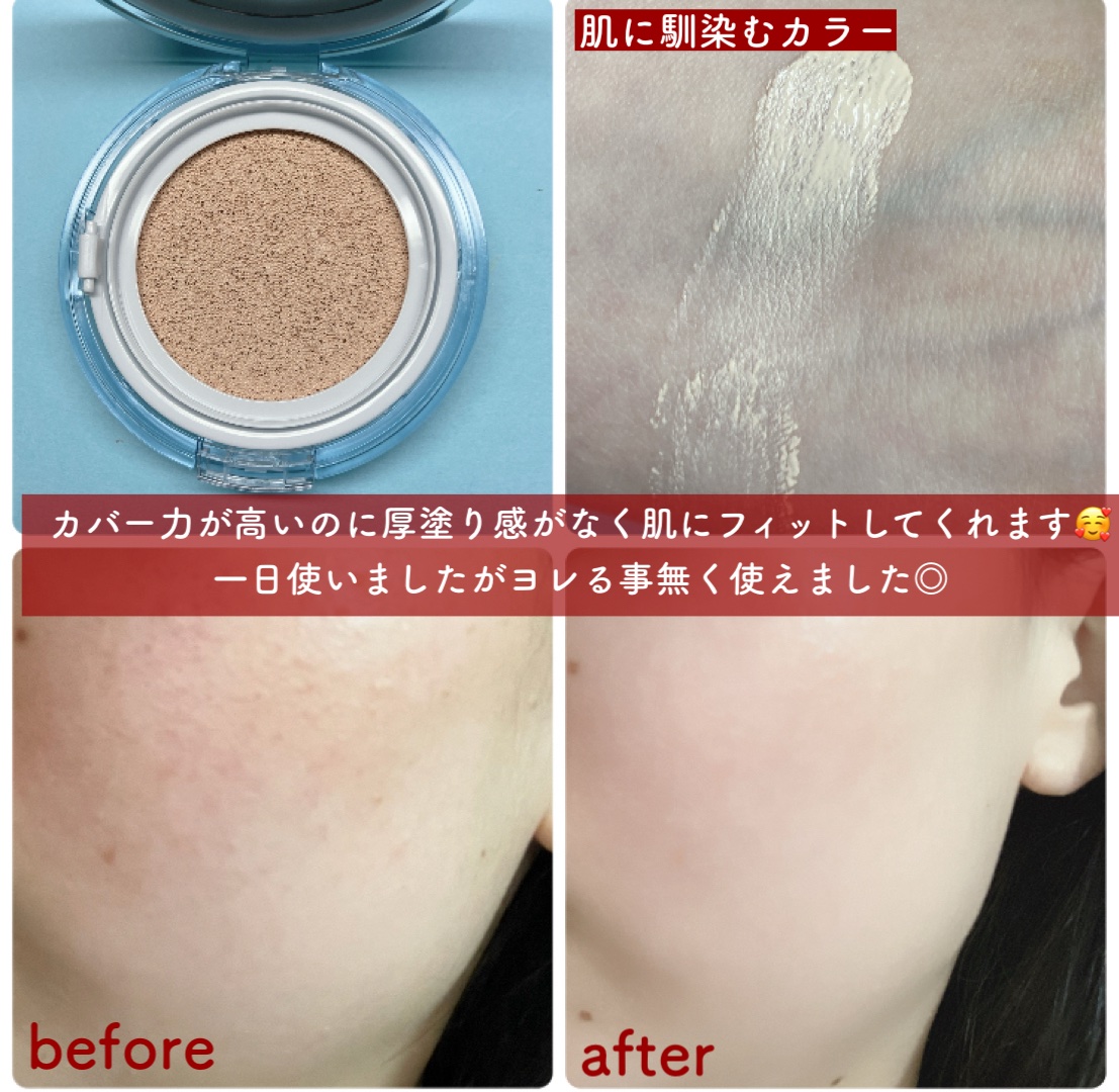 ヘルシーグロウクッション/heyooo/クッションファンデーションを使ったクチコミ（3枚目）