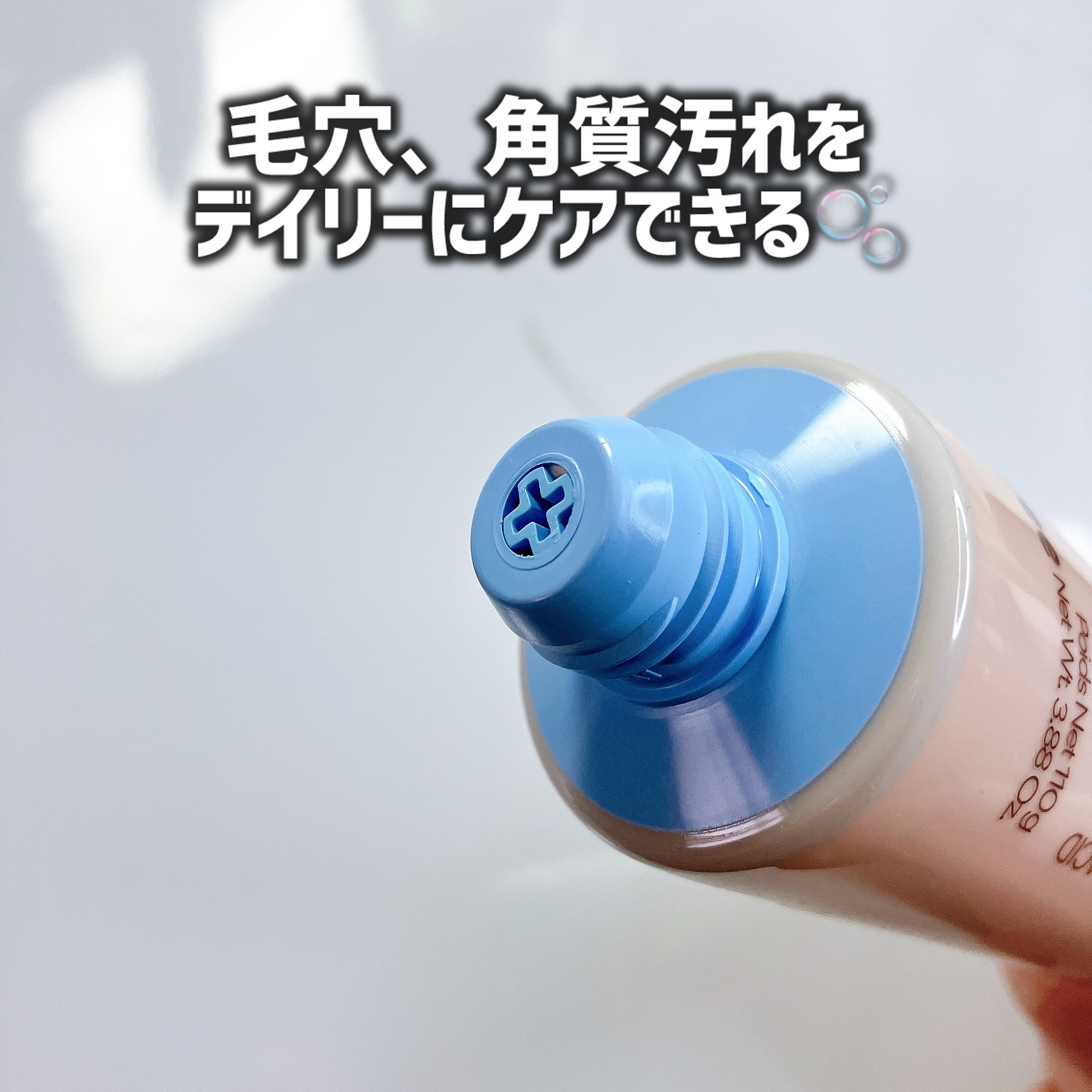ヴォルカニック　ポア　クリームクレイマスク/innisfree/洗い流すパック・マスクを使ったクチコミ（3枚目）