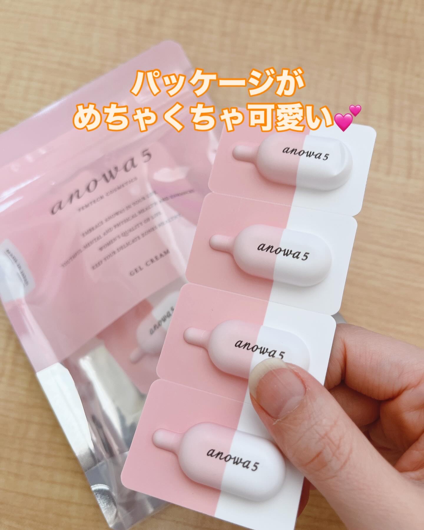 anowa5D/anowa5/ボディクリームを使ったクチコミ（2枚目）