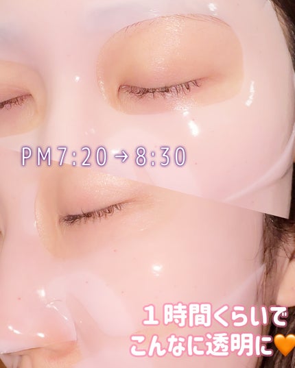 キングスベリービタコラーゲンマスク/hince/シートマスク・パックを使ったクチコミ(4枚目)