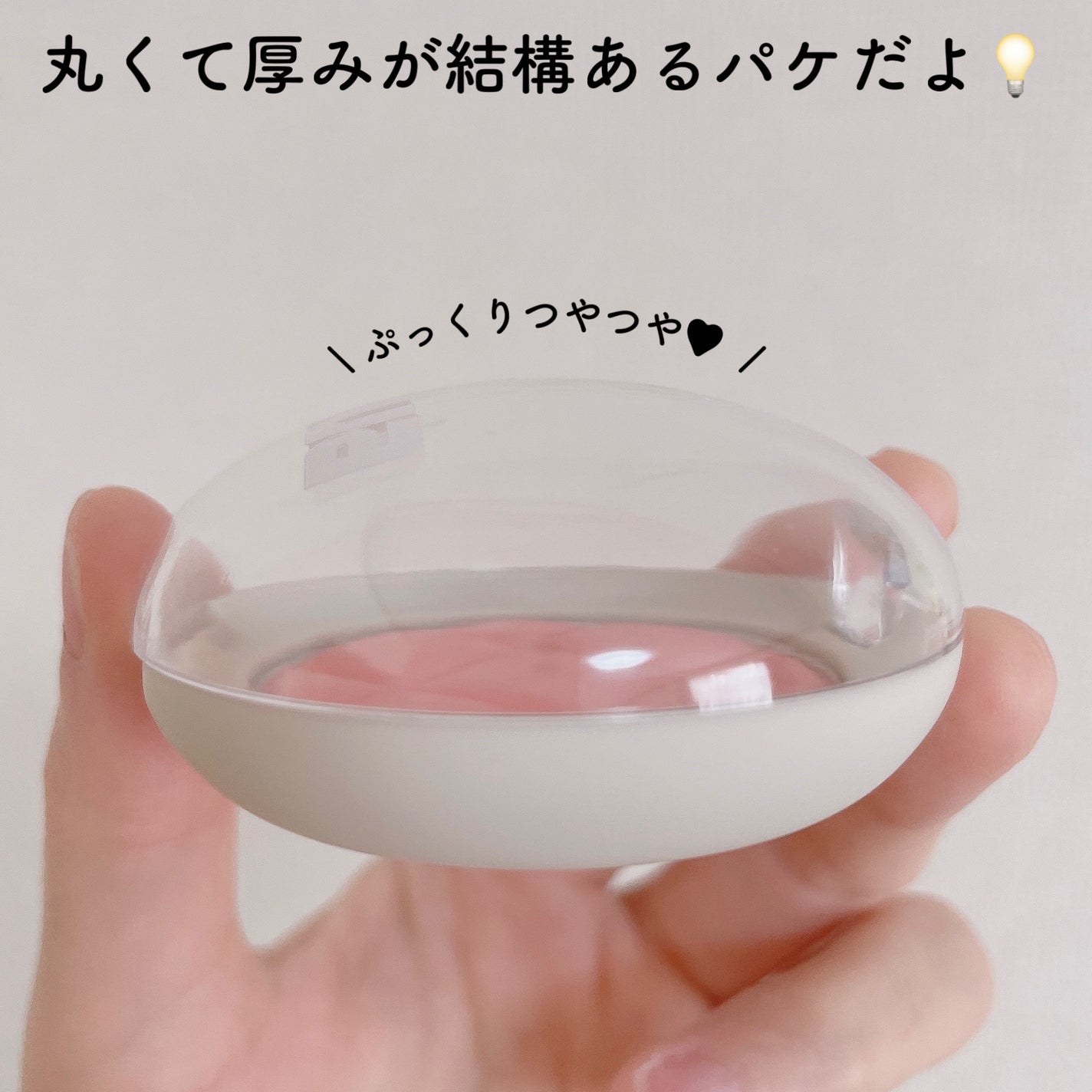 ワッフルドウブラッシャー/sisua by unleashia/ジェル・クリームチークを使ったクチコミ(5枚目)