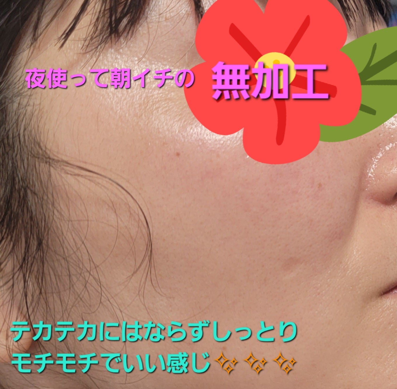 ディオール カプチュール ル セラム/Dior/美容液を使ったクチコミ(2枚目)