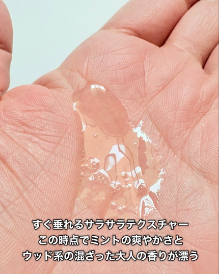 ロレアル パリ エクストラオーディナリー クリアライム/ロレアル パリ/ヘアオイルを使ったクチコミ(6枚目)