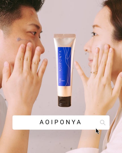 Pore Serum/AOIPONYA/美容液を使ったクチコミ(1枚目)