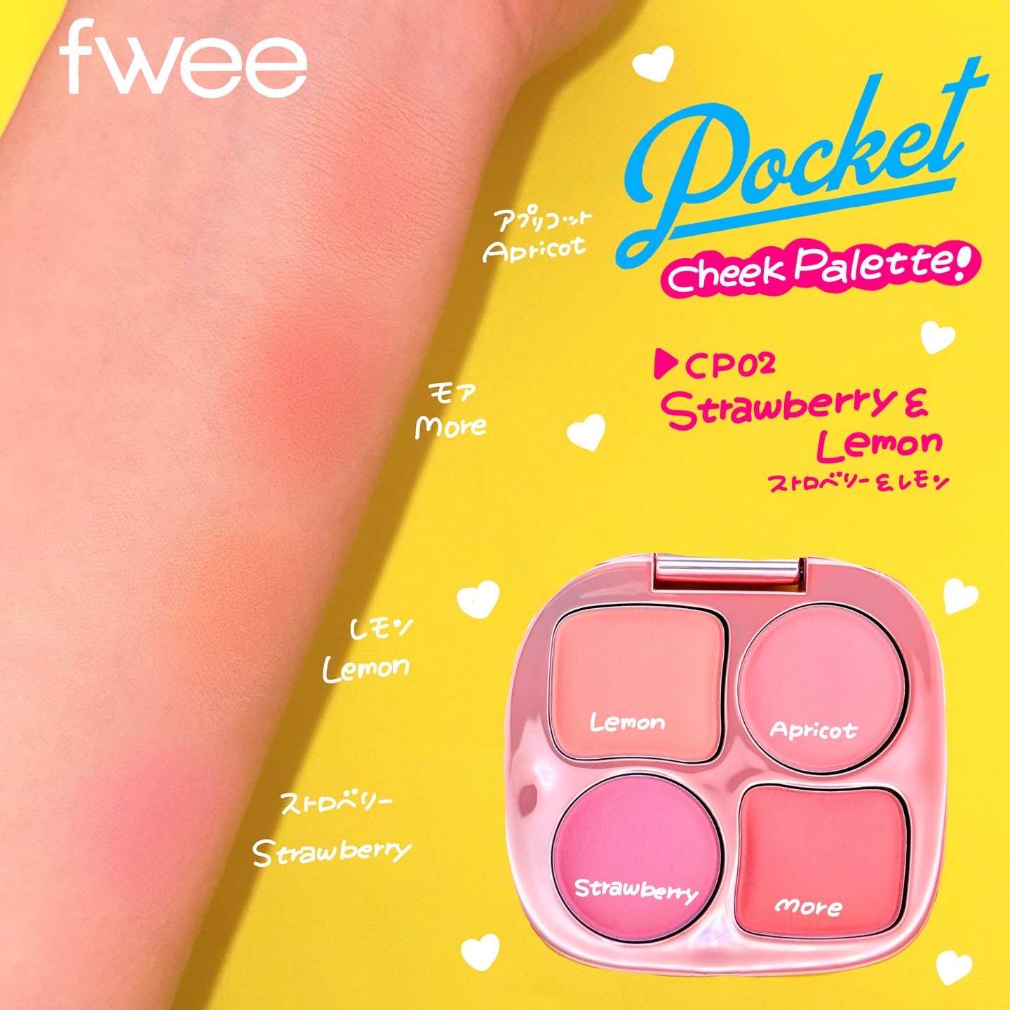 フィー ポケットアイパレット/fwee/アイシャドウパレットを使ったクチコミ（3枚目）