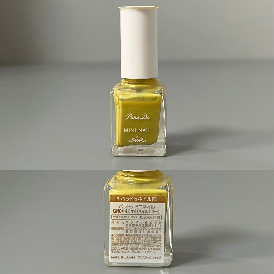 ミニネイル/パラドゥ/マニキュアを使ったクチコミ（2枚目）