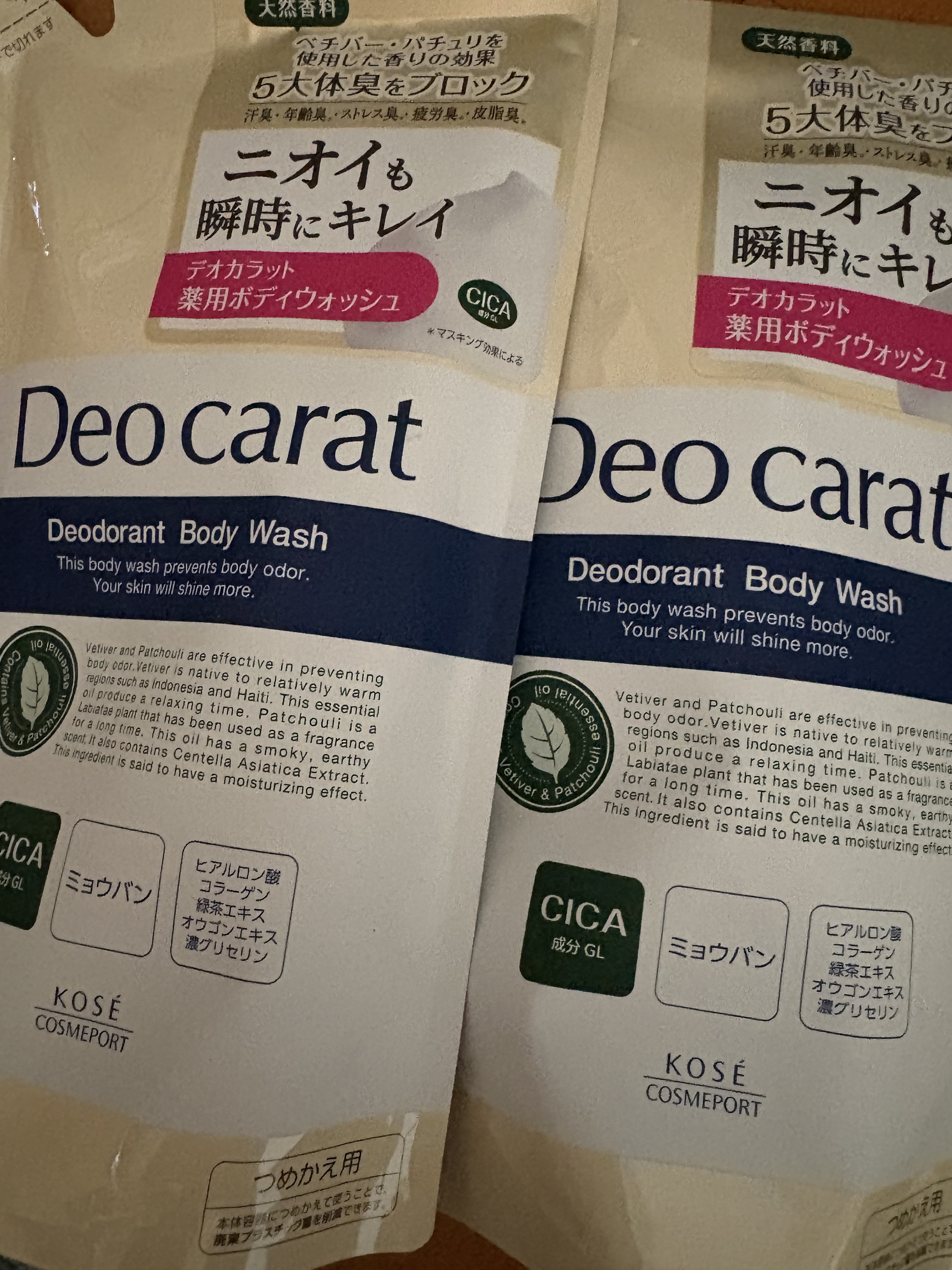 デオカラット 薬用ボディウォッシュ/デオカラット/ボディソープを使ったクチコミ（1枚目）