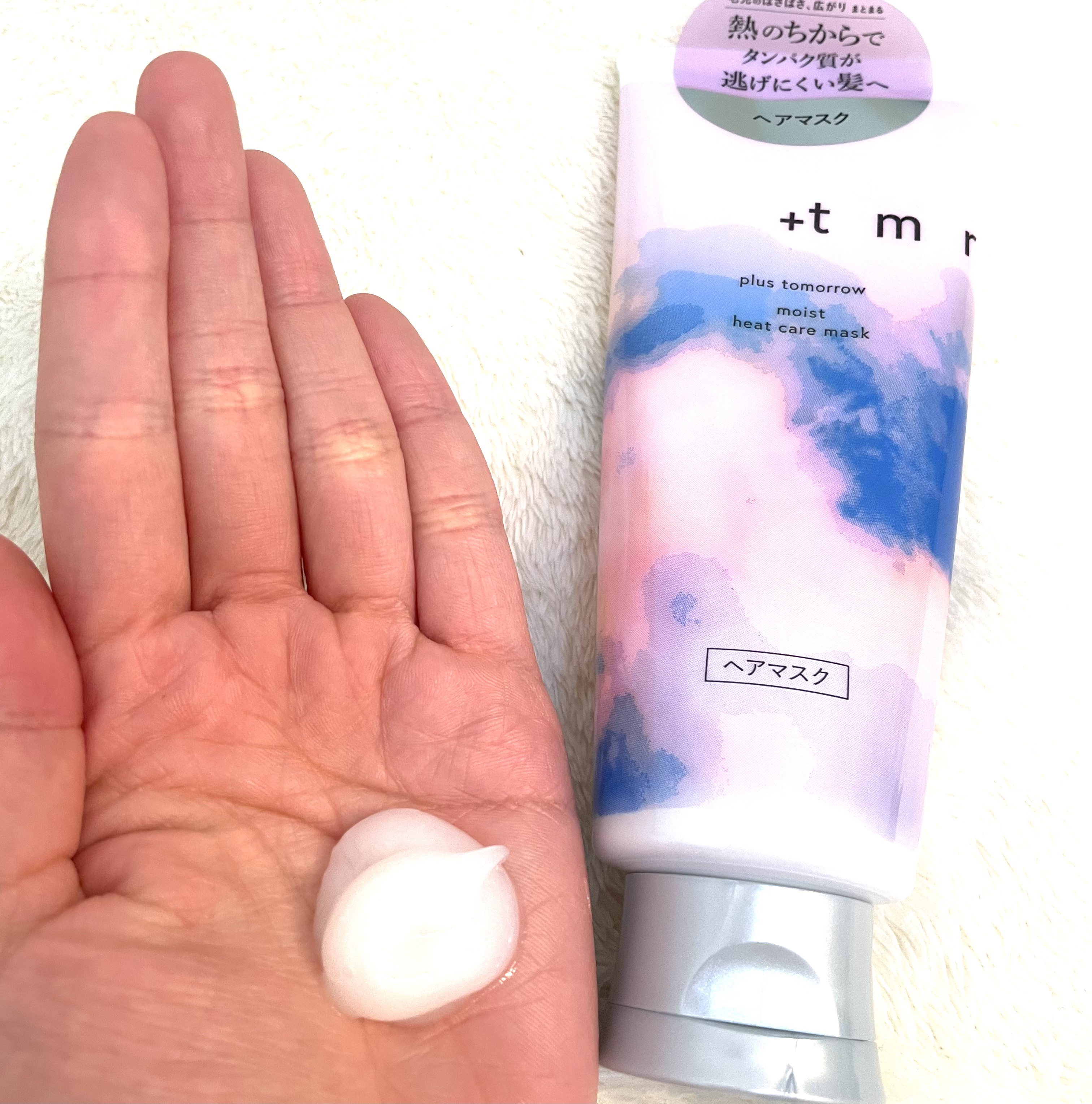 プラストゥモロー　モイスト　ヒートケアマスク/＋ｔｍｒ/ヘアマスク・ヘアパックを使ったクチコミ（2枚目）