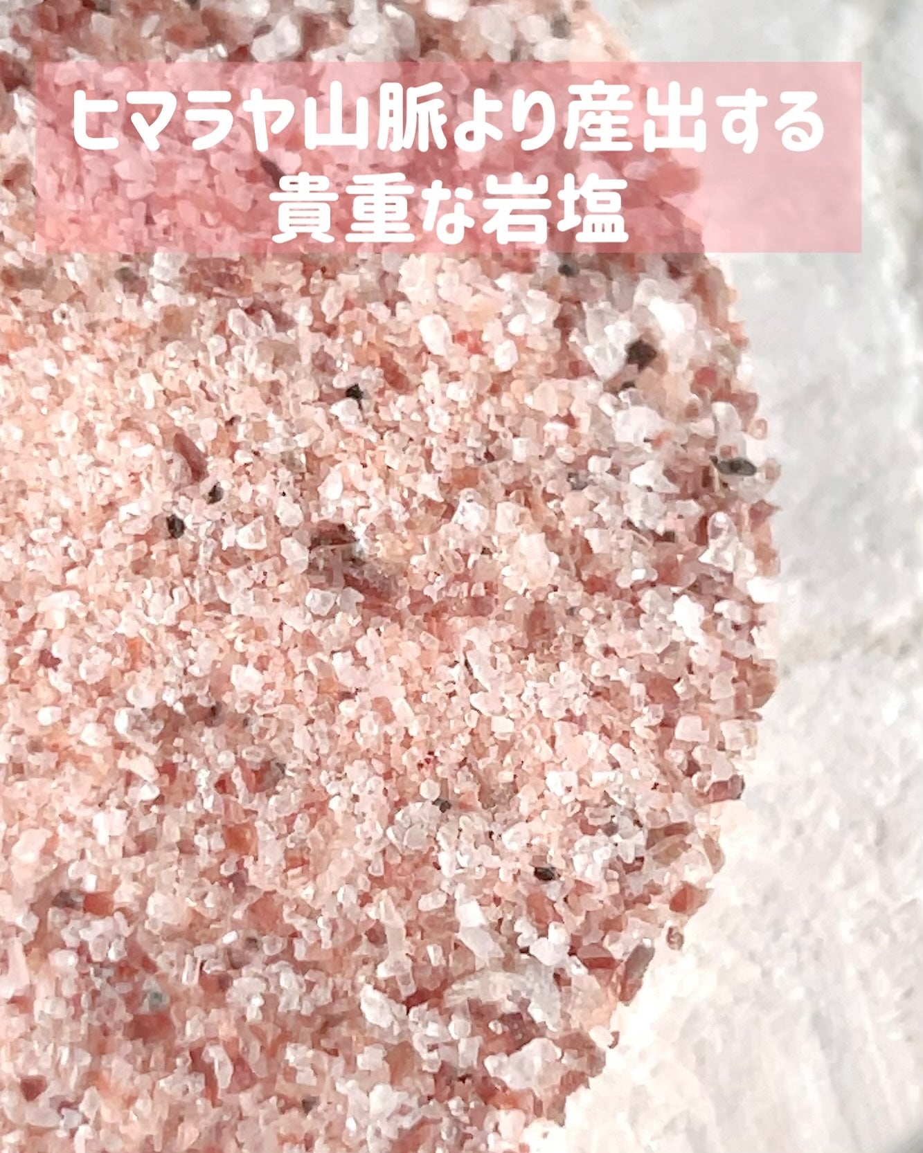 みちねえ フォロバ on LIPS 「・・#PRあの楊貴妃も愛したバスソルト?!私史上、至高のバスタ..」(3枚目)