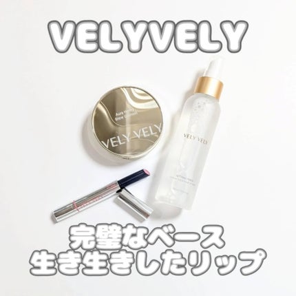 はちみつツヤ肌クッションファンデ/VELY VELY/クッションファンデーションを使ったクチコミ(1枚目)