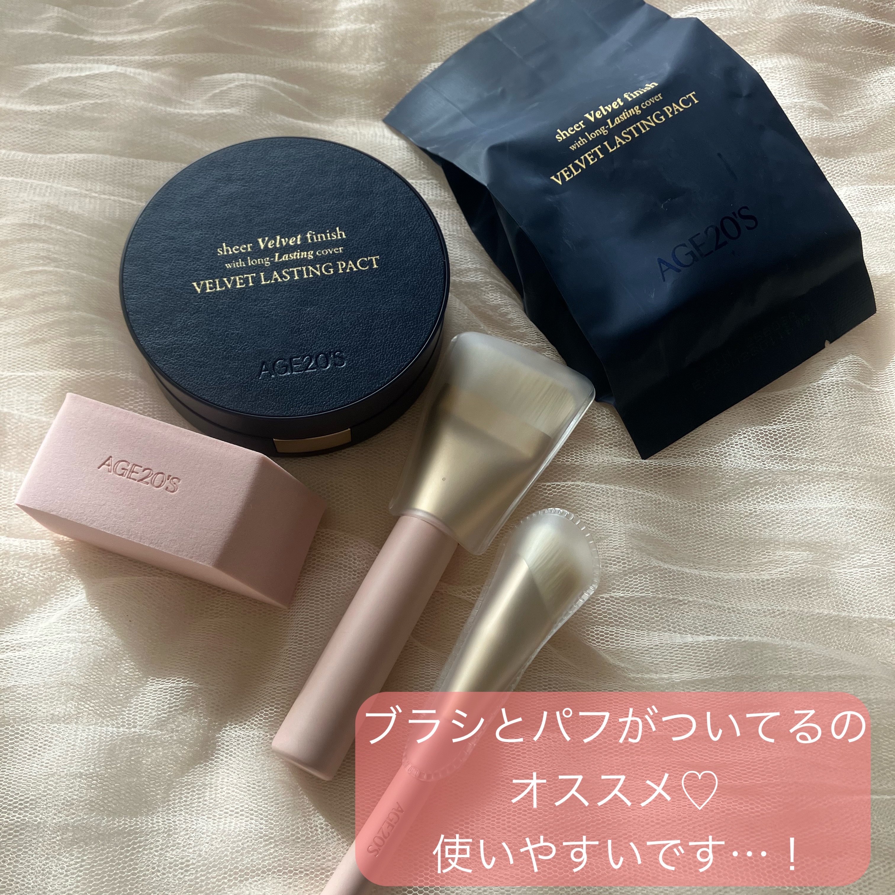 ヴェルヴェットラスティングパクト/AGE20’s/その他ファンデーションを使ったクチコミ（3枚目）