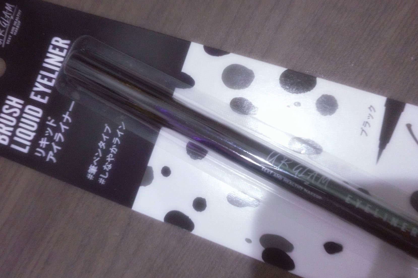 UR GLAM　LIQUID EYELINER/U R GLAM/リキッドアイライナーを使ったクチコミ（1枚目）