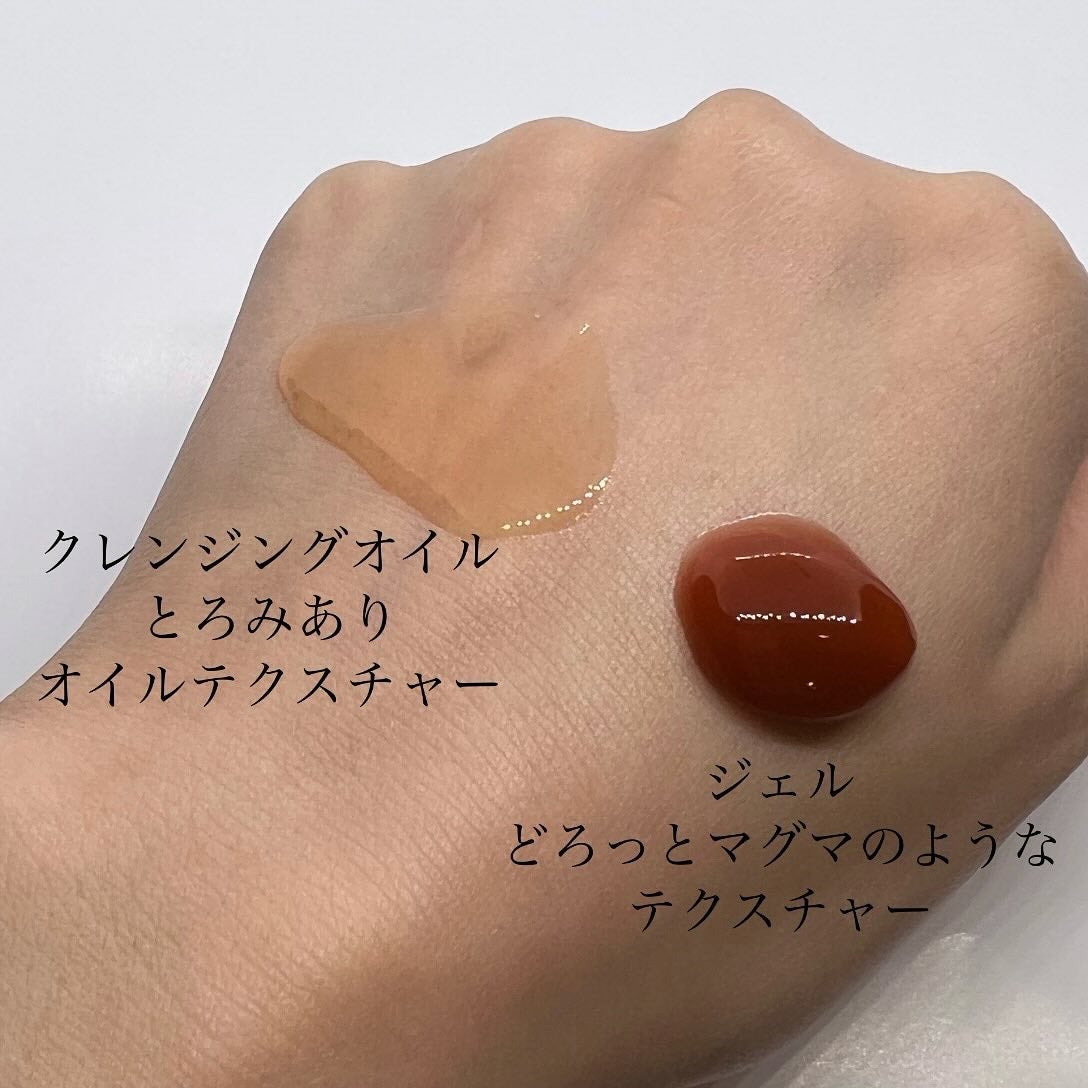 ブラックマグマ ホットクレンジングジェル/ロゼット/クレンジングジェルを使ったクチコミ(4枚目)