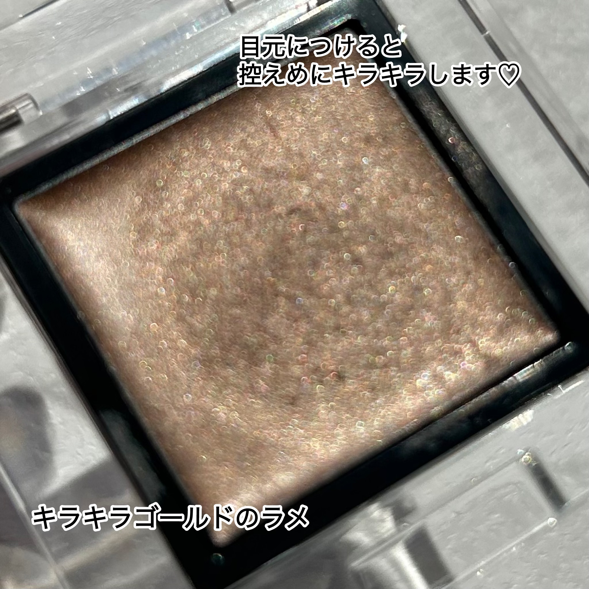 ADDICTION アディクション ザ アイシャドウ クリームのクチコミ「⁡
⁡
⁡
✩…✩…✩…✩…✩…✩…✩…✩…✩… 
⁡
⁡
ADDICTION
⁡
⁡
ザ ア.....」（3枚目）