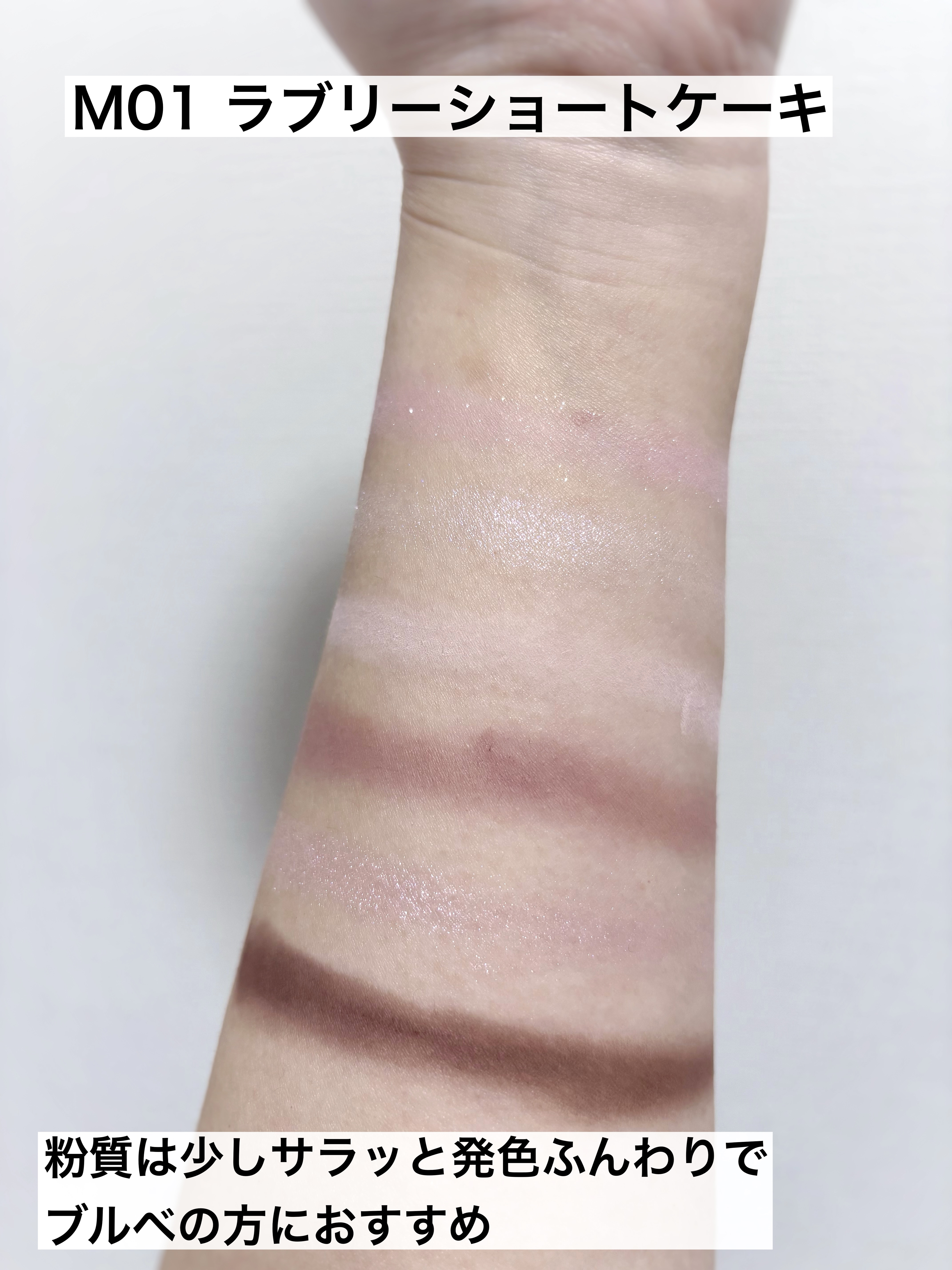 ラストアイパレット/BBIA/アイシャドウパレットを使ったクチコミ（3枚目）