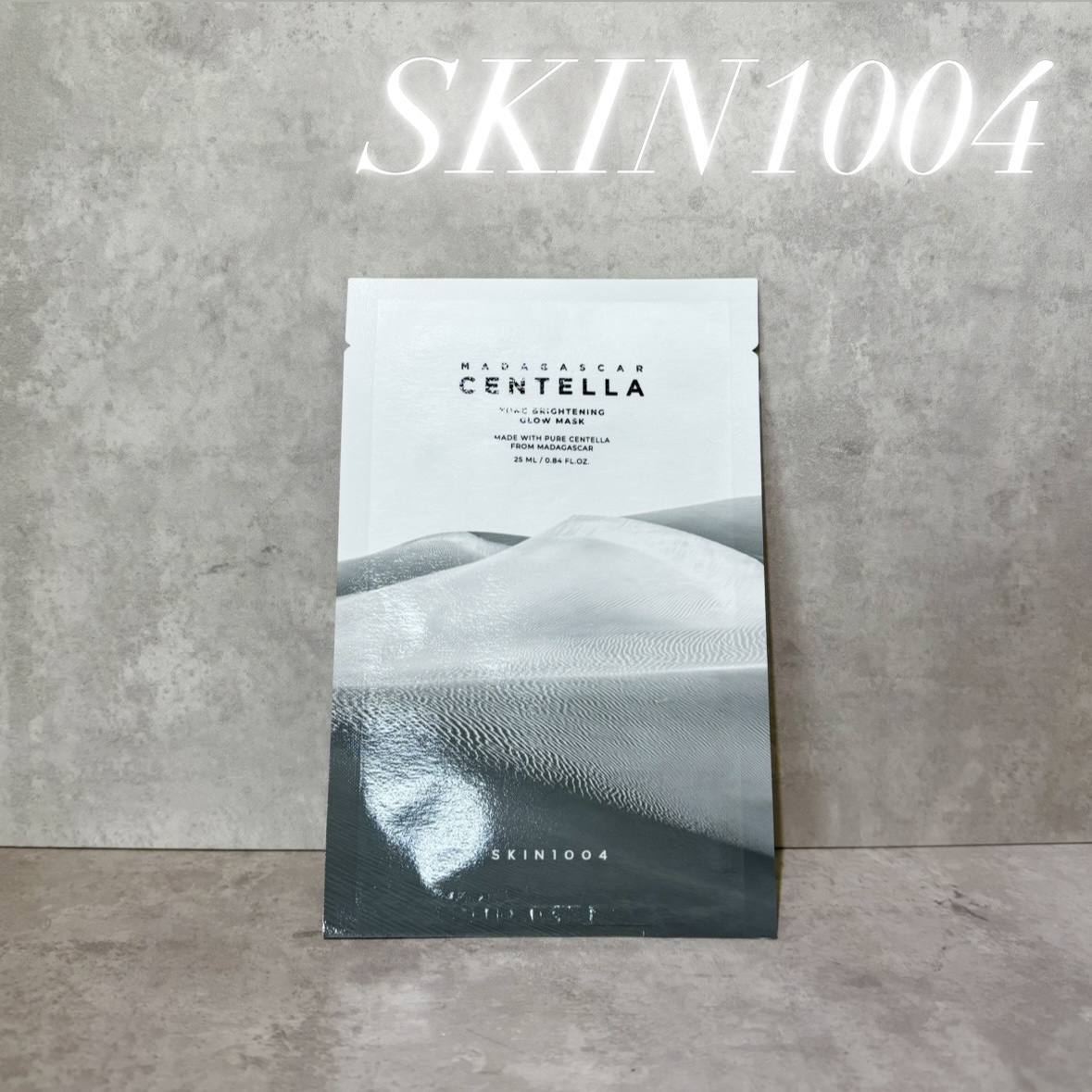 トーンブライトニング グロウマスク/SKIN1004/シートマスク・パックを使ったクチコミ（1枚目）