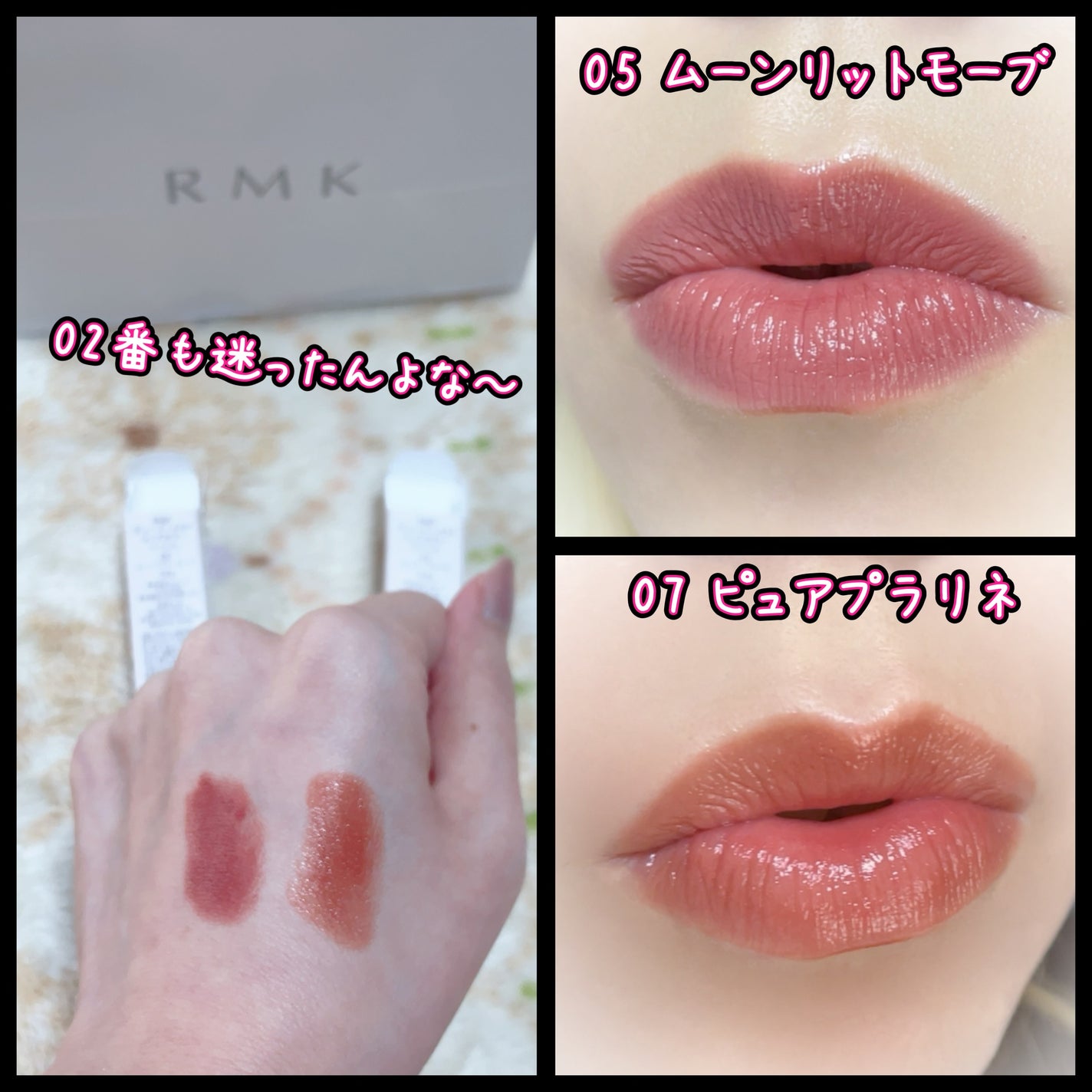 RMK デューイーメルト リップカラー/RMK/口紅を使ったクチコミ(2枚目)