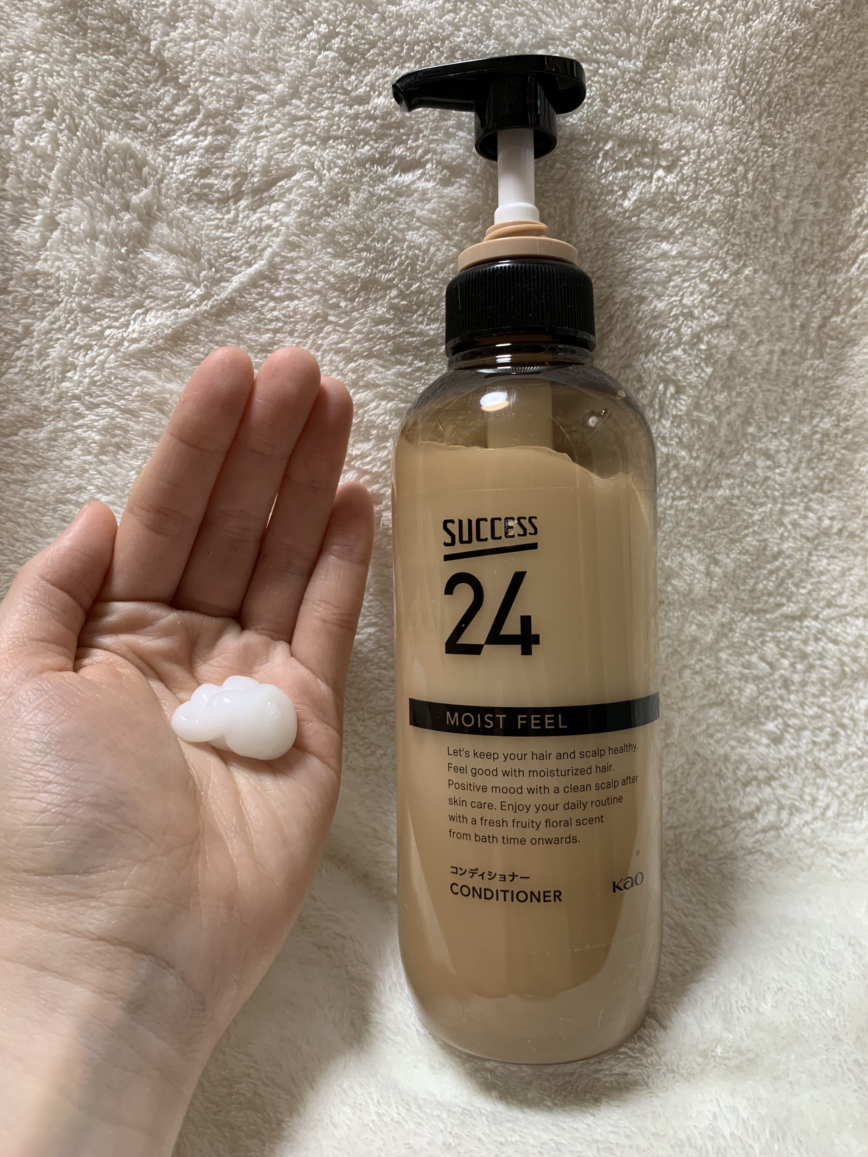 サクセス24　モイストフィールシャンプー/コンディショナー コンディショナー本体（400ml）/サクセス/シャンプー・コンディショナーを使ったクチコミ（3枚目）