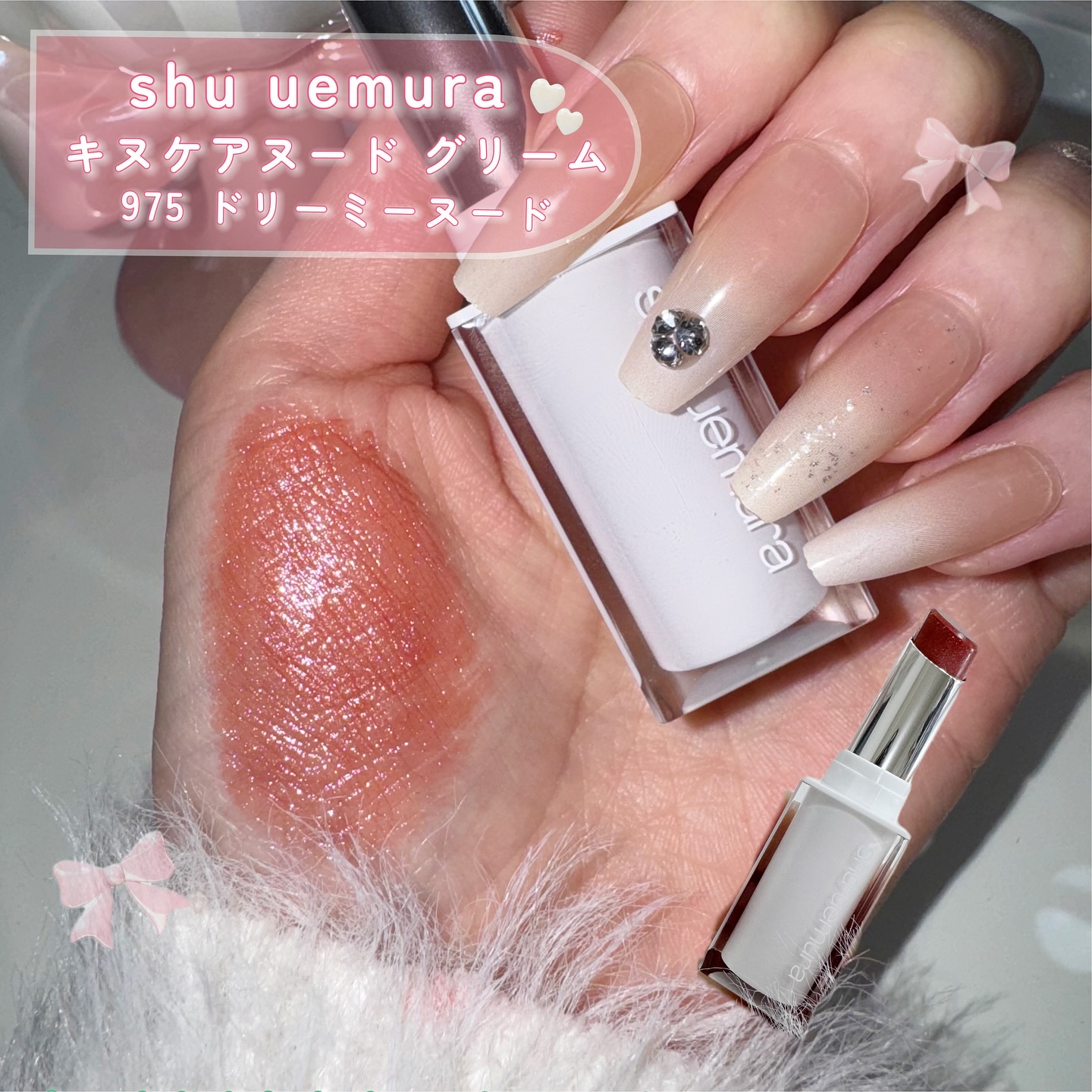 キヌケアグローアップ グリーム/shu uemura/口紅を使ったクチコミ（3枚目）