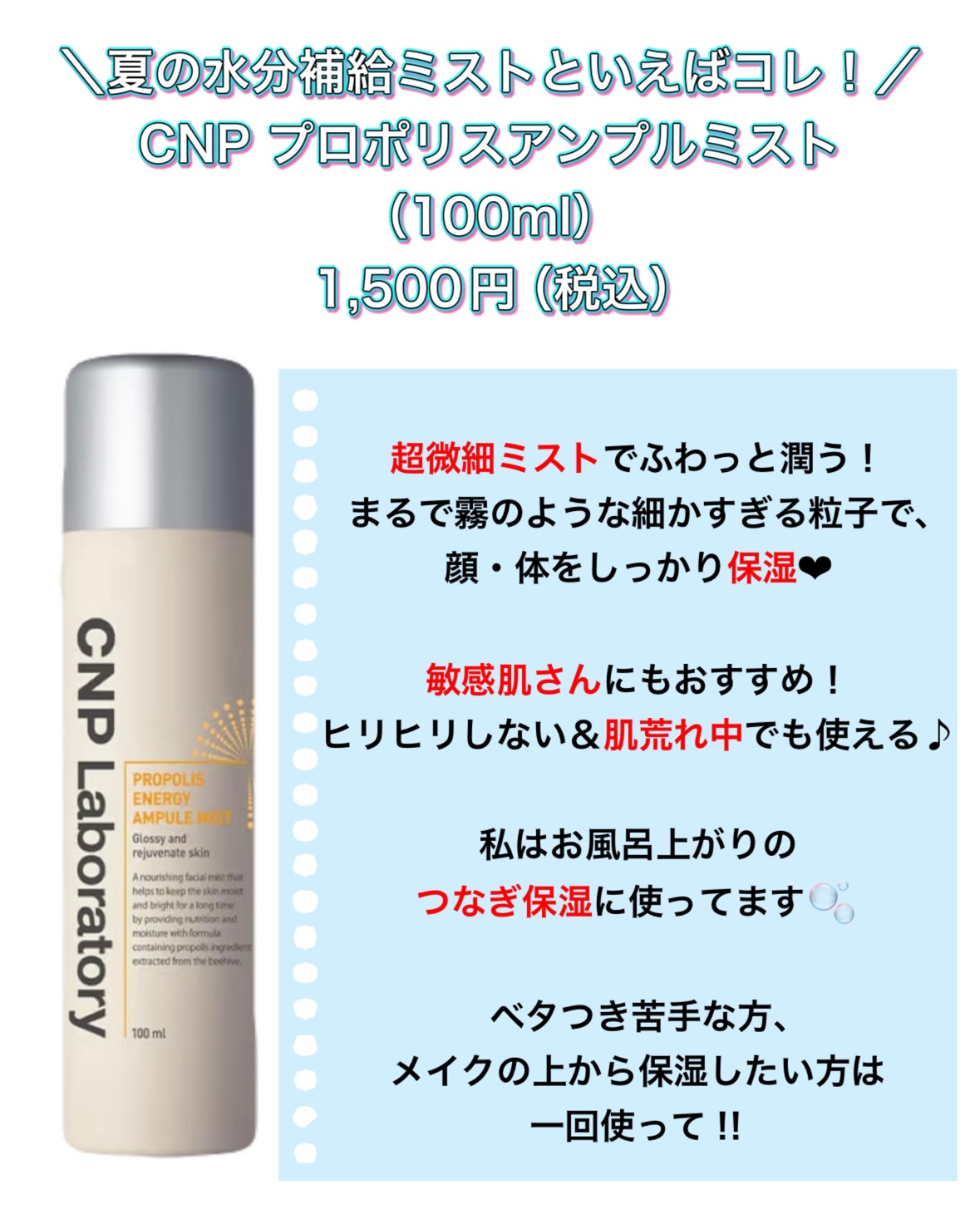 ウオーター/アベンヌ/ミスト状化粧水を使ったクチコミ（3枚目）