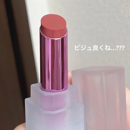 ほろよいグラスリップ G626 カシスベリー/Uhue/口紅の画像