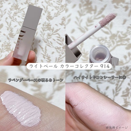 ライトベールカラーコレクター/Dinto/リキッドコンシーラーを使ったクチコミ(2枚目)
