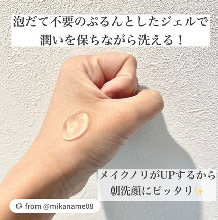 ジェルトゥウォーター クレンザー(CH)/LAGOM /その他洗顔料を使ったクチコミ(2枚目)