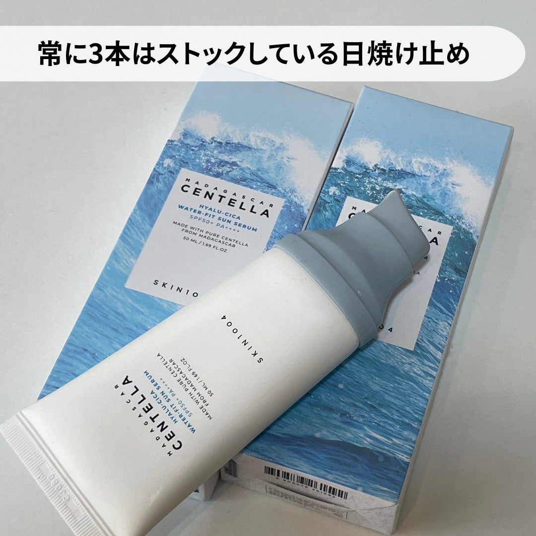 ヒアルーシカ ウォーターフィット サンセラム/SKIN1004/日焼け止めローションを使ったクチコミ(6枚目)