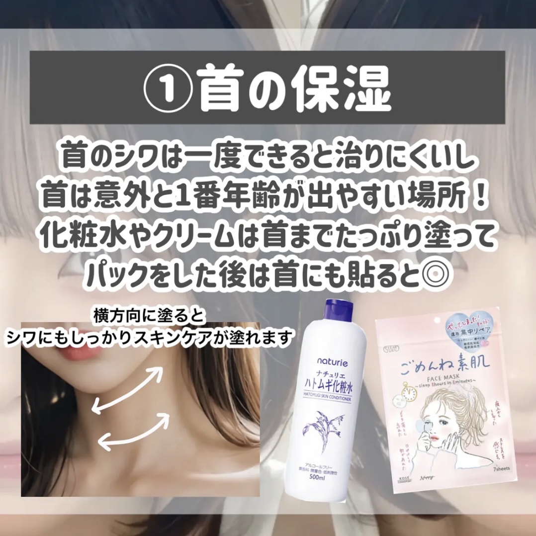 ハトムギ化粧水(ナチュリエ スキンコンディショナー R )/ナチュリエ/化粧水を使ったクチコミ（3枚目）