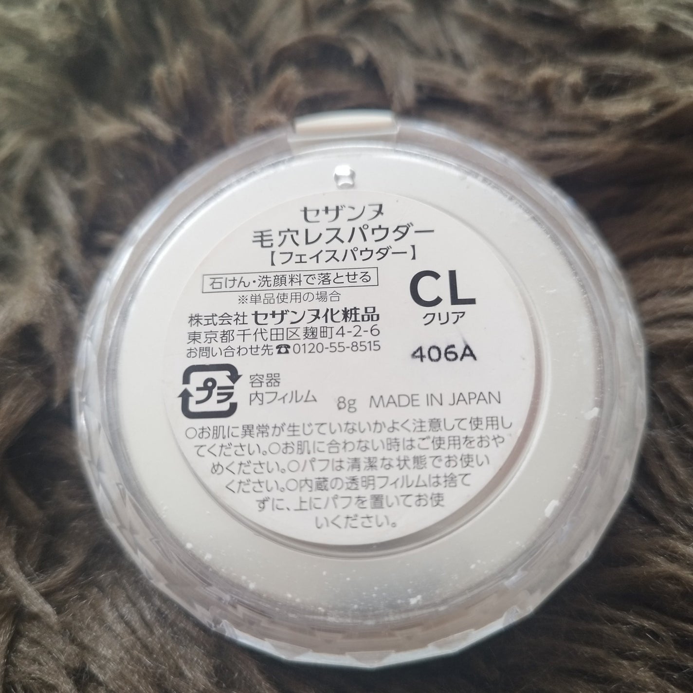 毛穴レスパウダー/CEZANNE/プレストパウダーを使ったクチコミ(3枚目)