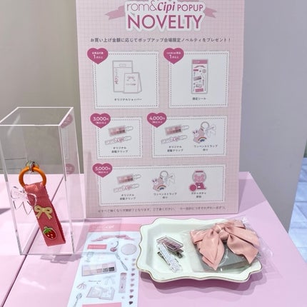 ããã¿ðãã©ãã100 on LIPS ããromïŒndããšãCipiCipiãã®åã³ã©ãã¬ãŒã·ã§ã³ã¢ã€..ãïŒ10æç®ïŒ