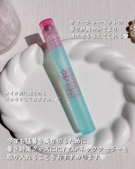 ネッククーラー サマーシャーベットの香り/ICY ZAP/デオドラント・制汗剤を使ったクチコミ(5枚目)