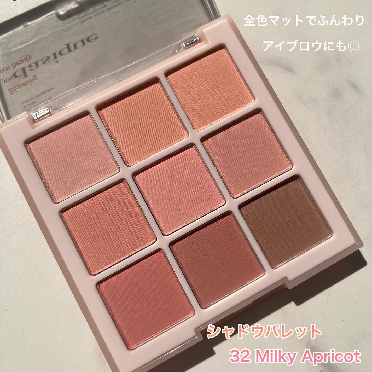 シャドウパレット/dasique/アイシャドウパレットを使ったクチコミ(3枚目)