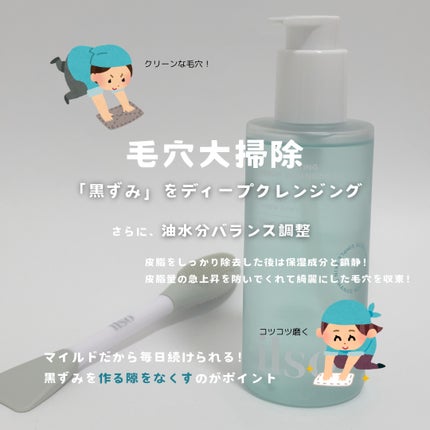 ILSO デュアルクリーンブラシ/ilso/その他スキンケアグッズを使ったクチコミ(7枚目)