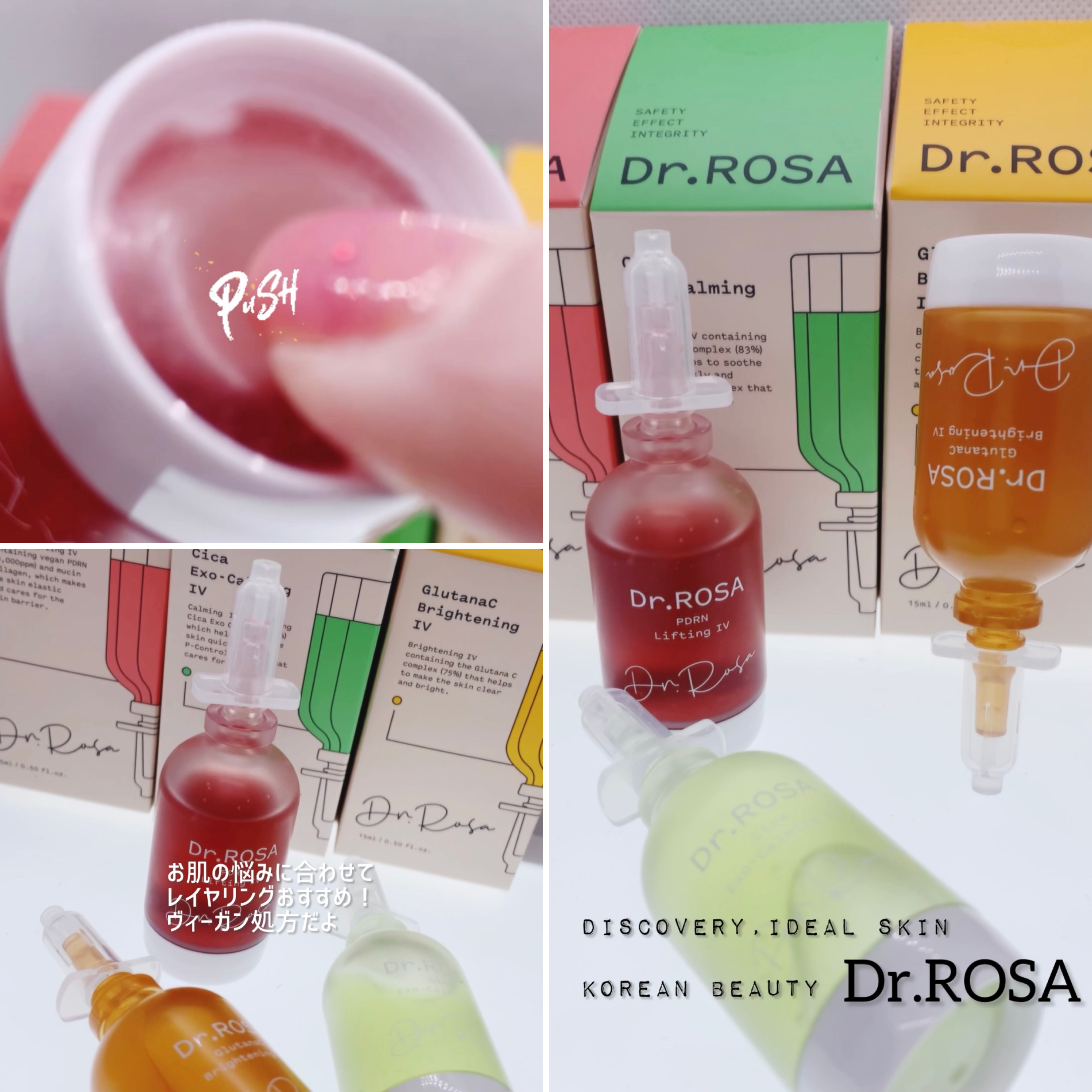 GlutanaC Brightening IV/Dr.ROSA/美容液を使ったクチコミ（3枚目）