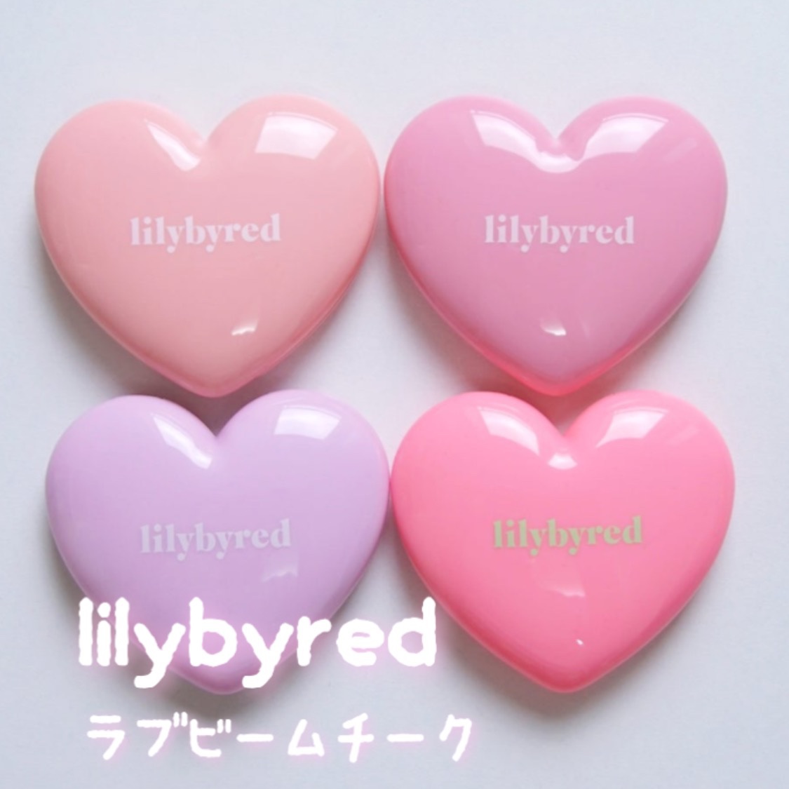 Luv Beam Cheek #03 Flush Orange/lilybyred/パウダーチークを使ったクチコミ（1枚目）