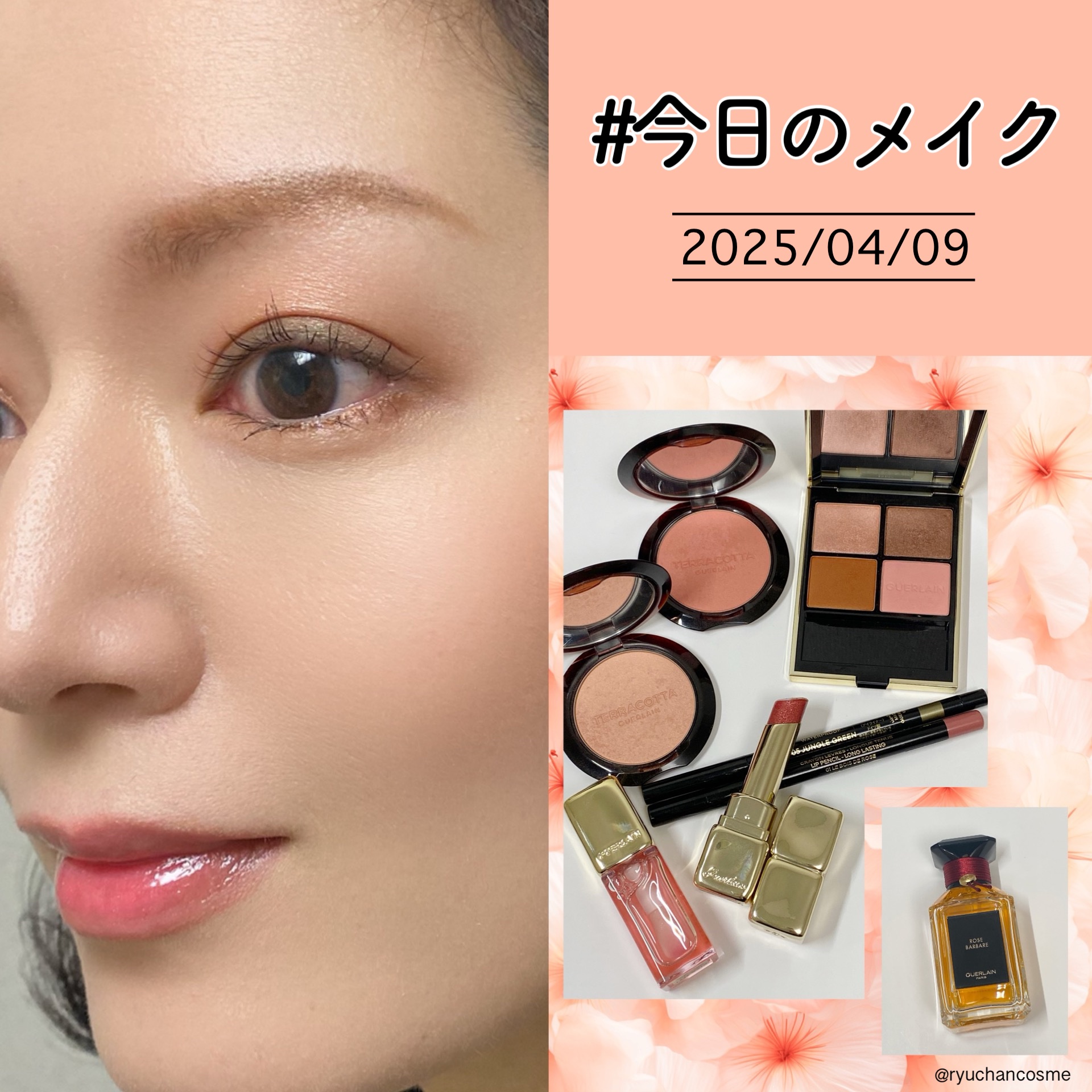 コントゥール ジェ 01 ローズウッド/GUERLAIN/リップライナーを使ったクチコミ（1枚目）