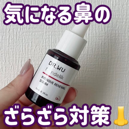 マンデリック インテンシブ 18%セラム 30ml【旧】 / DR.WU マンデリック インテンシブ 18%セラム 30ml【旧】 / DR.WU