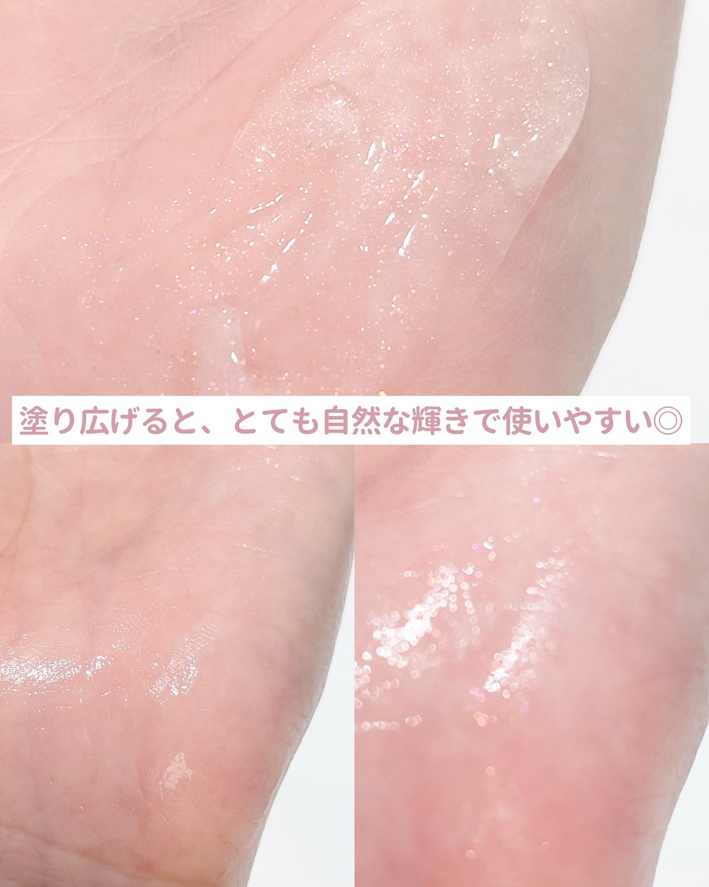 さき on LIPS 「まるで香水!?キラキラ可愛いフレグランス✨──────────..」(4枚目)