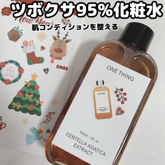 ツボクサ化粧水/ONE THING/化粧水を使ったクチコミ（3枚目）