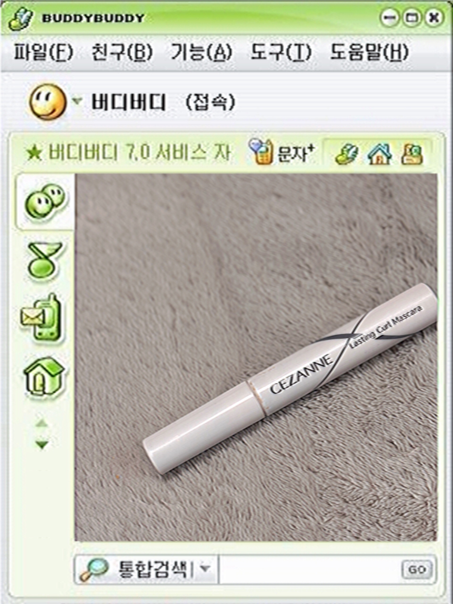 耐久カールマスカラ/CEZANNE/マスカラを使ったクチコミ（1枚目）