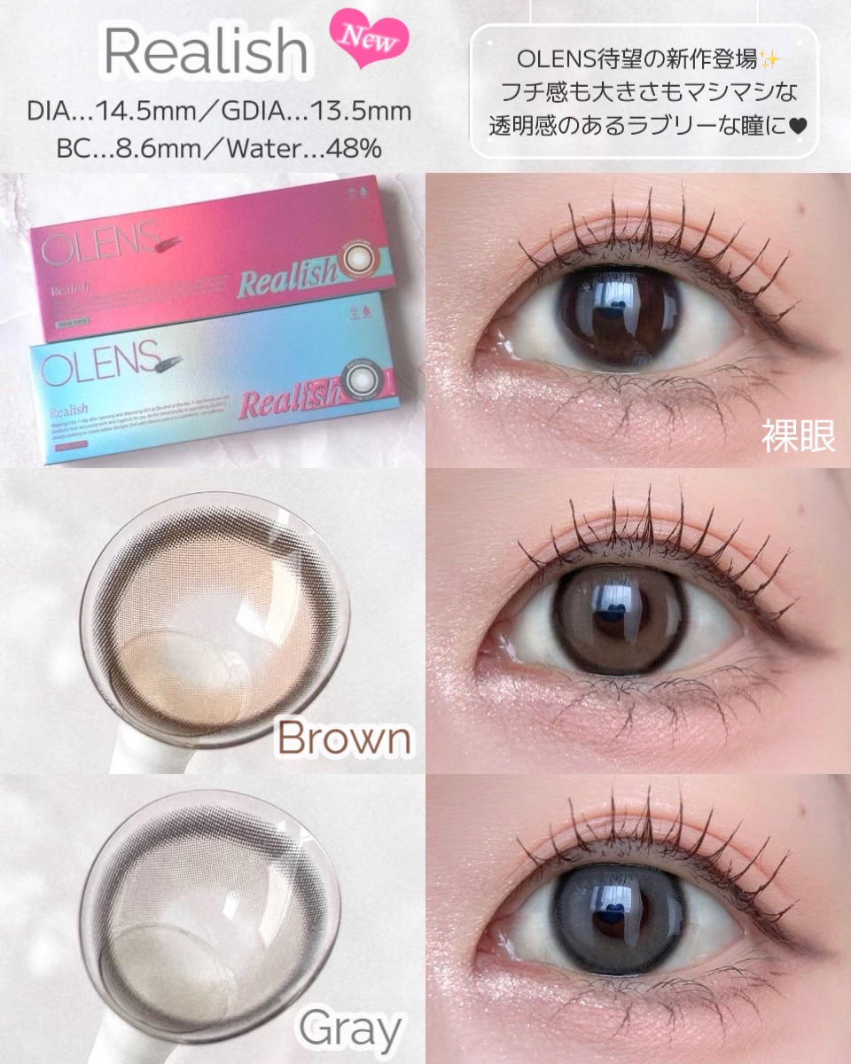 Real Ring 1day/OLENS/ワンデー（１DAY）カラコンを使ったクチコミ（3枚目）