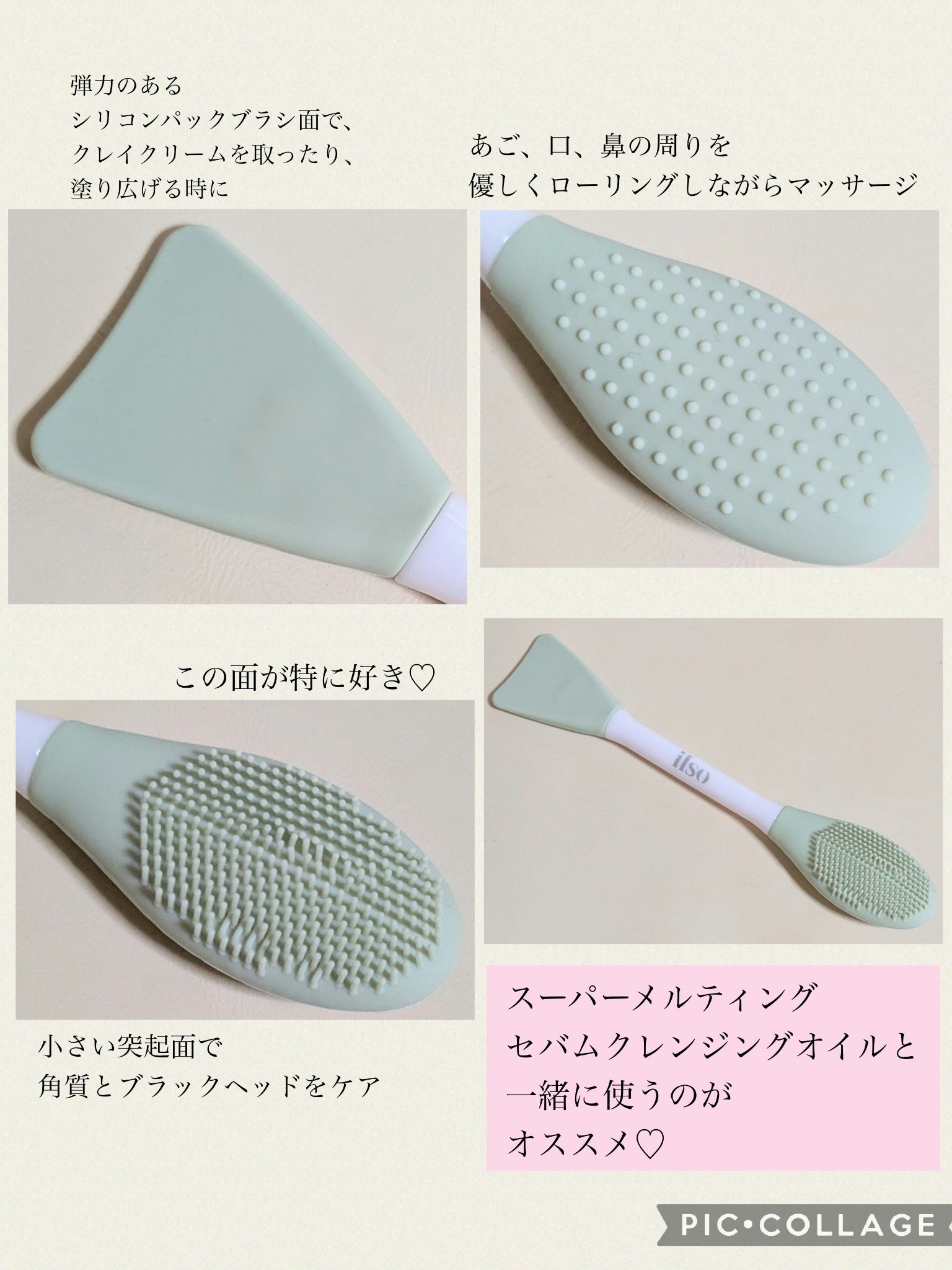 ILSO デュアルクリーンブラシ/ilso/その他スキンケアグッズを使ったクチコミ（3枚目）