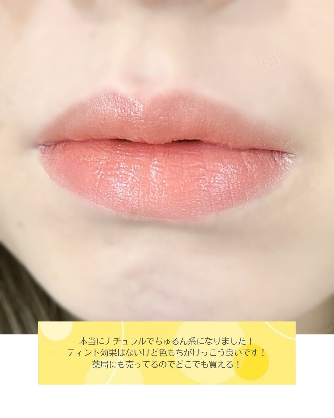 ケイト リップモンスター/KATE/口紅を使ったクチコミ(4枚目)